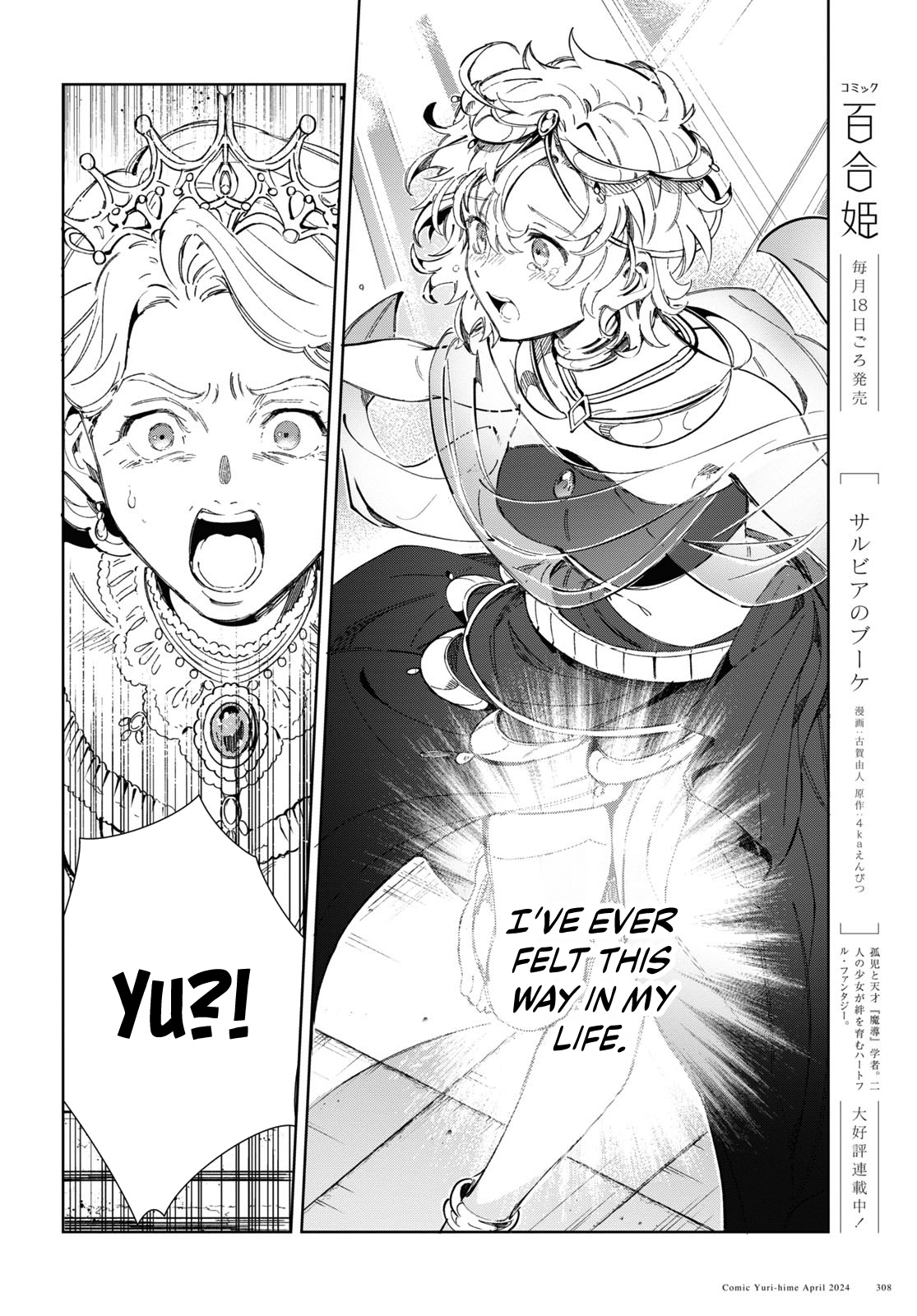 Page 18 of Chapter 40