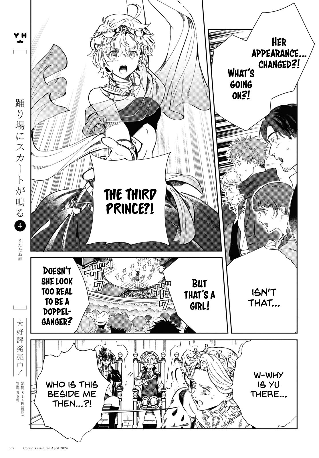 Page 19 of Chapter 40
