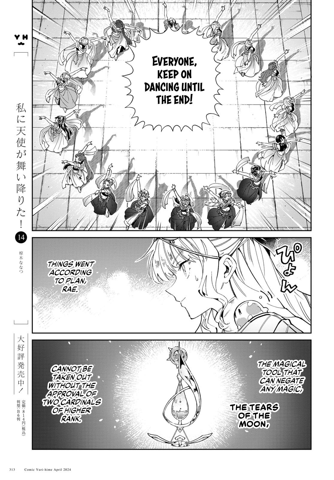 Page 23 of Chapter 40