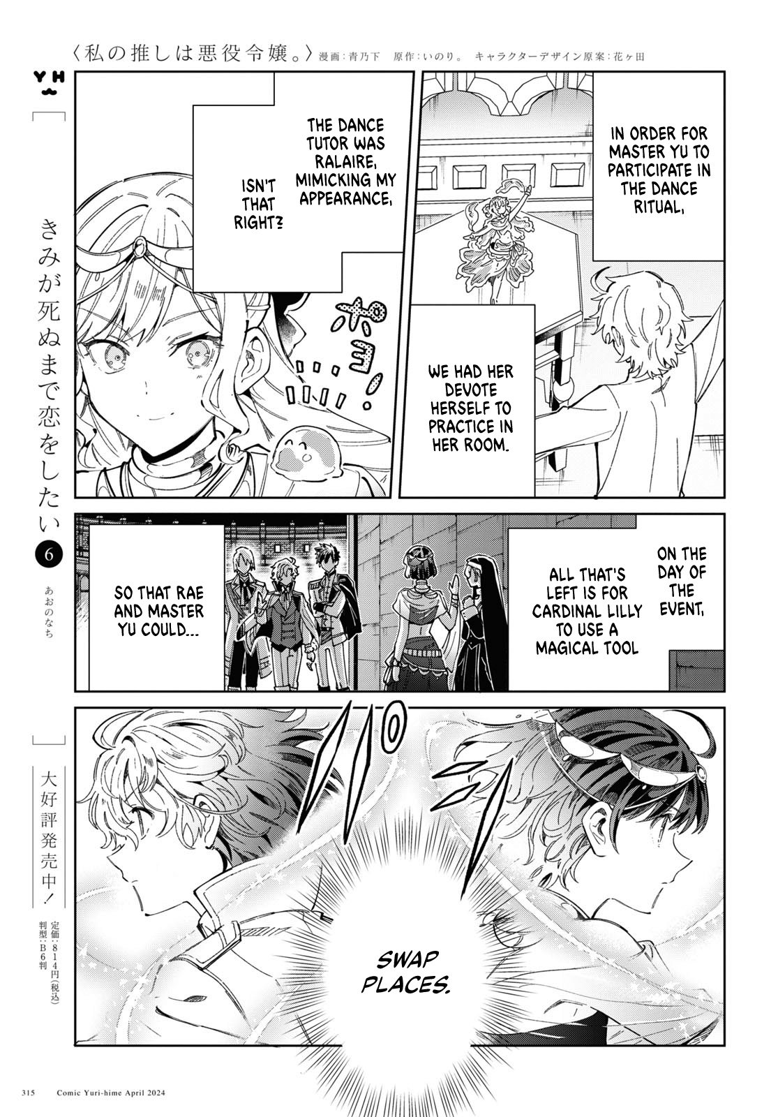 Page 25 of Chapter 40