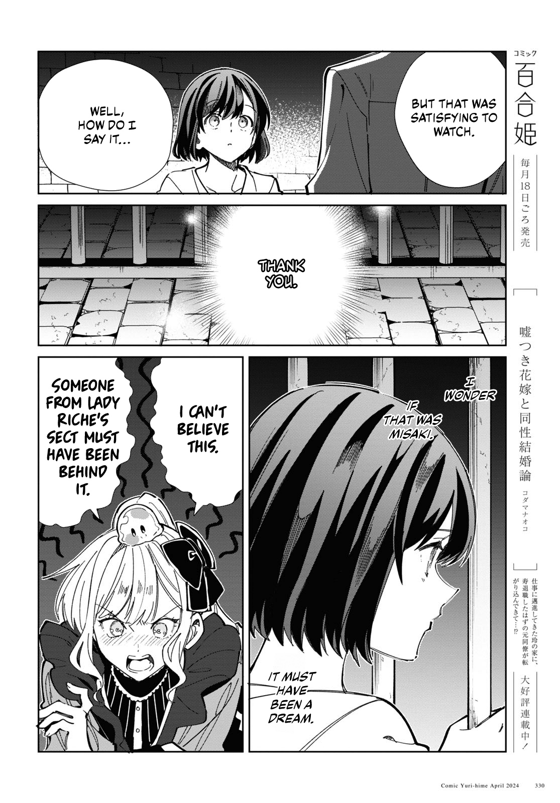 Page 40 of Chapter 40