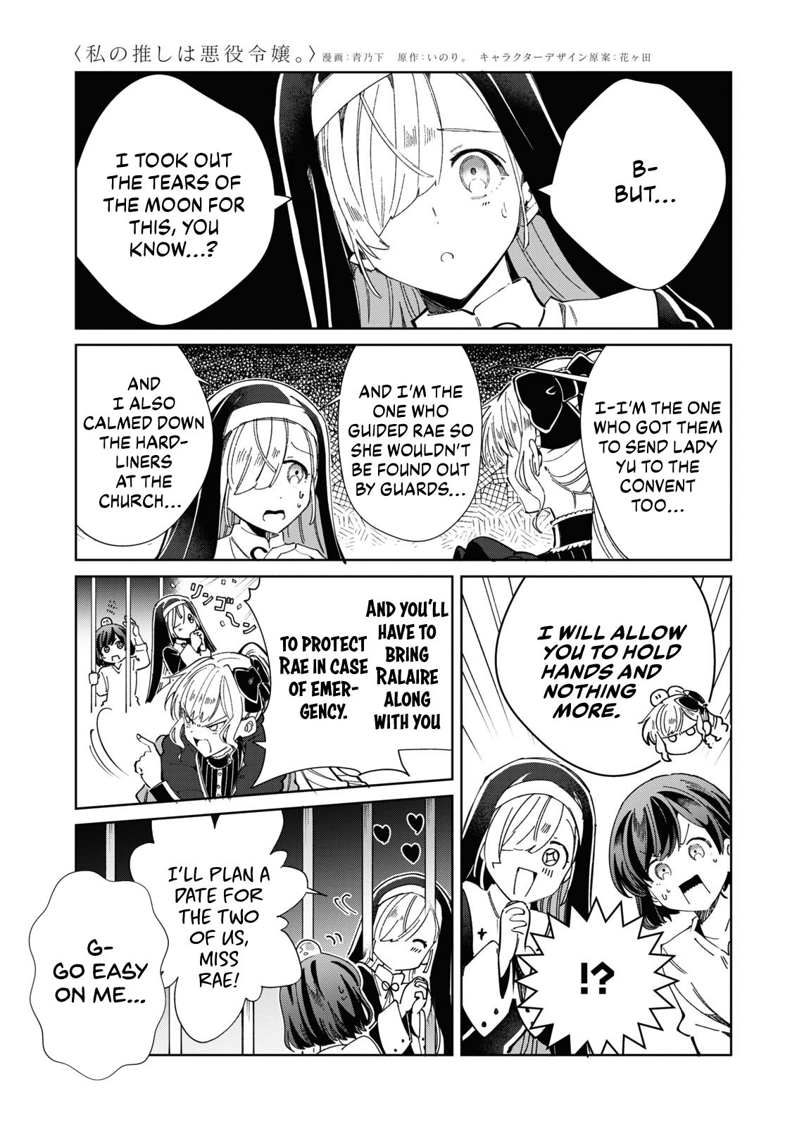 Page 43 of Chapter 40