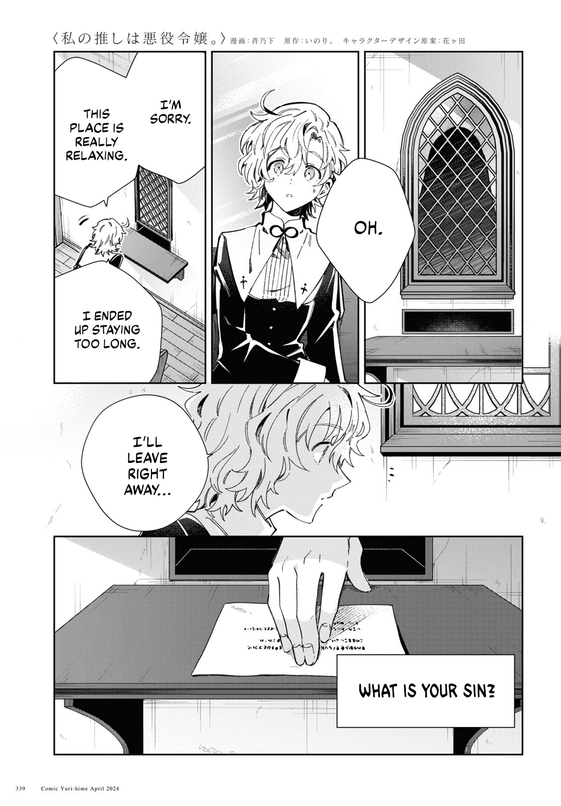 Page 49 of Chapter 40