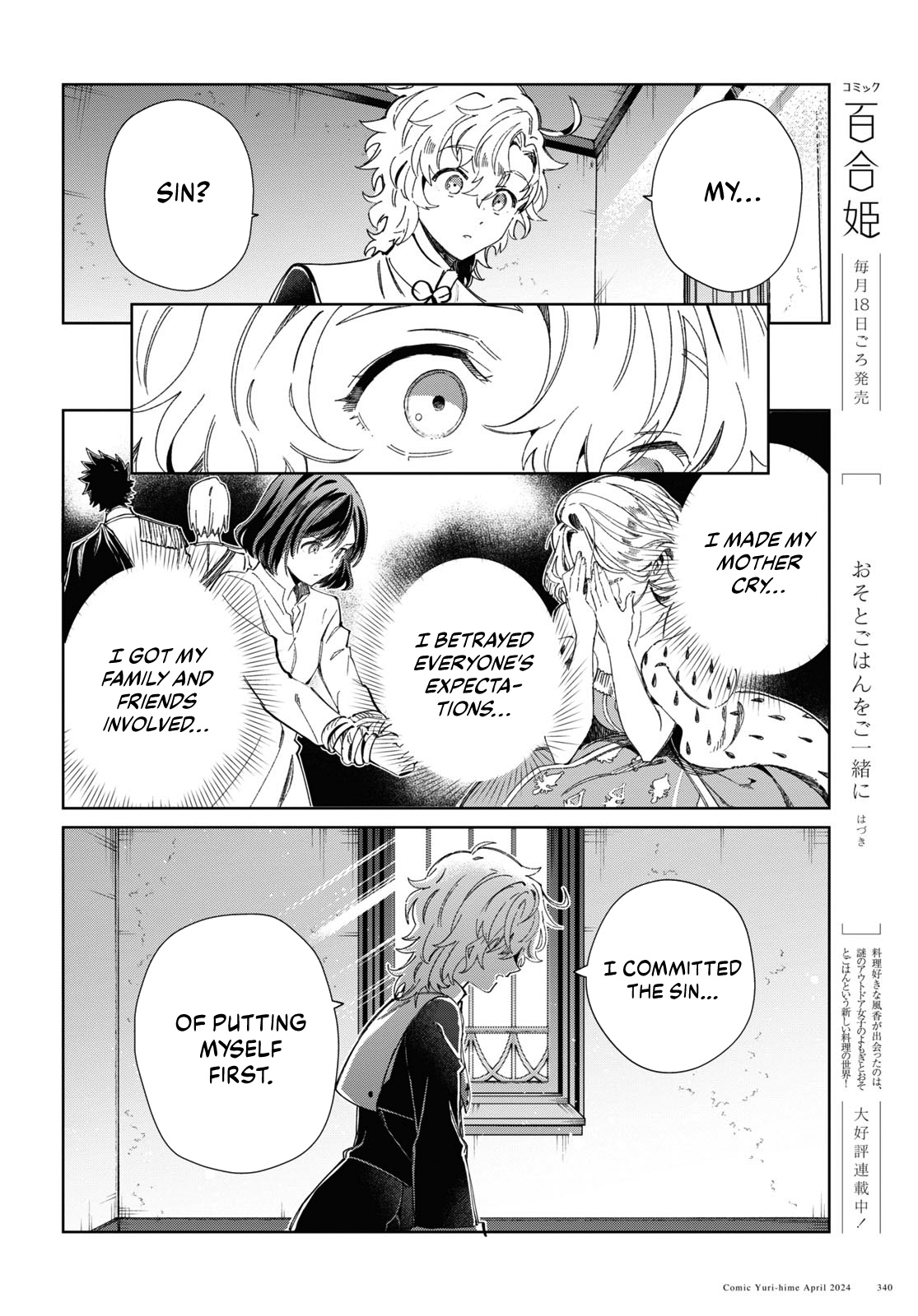 Page 50 of Chapter 40