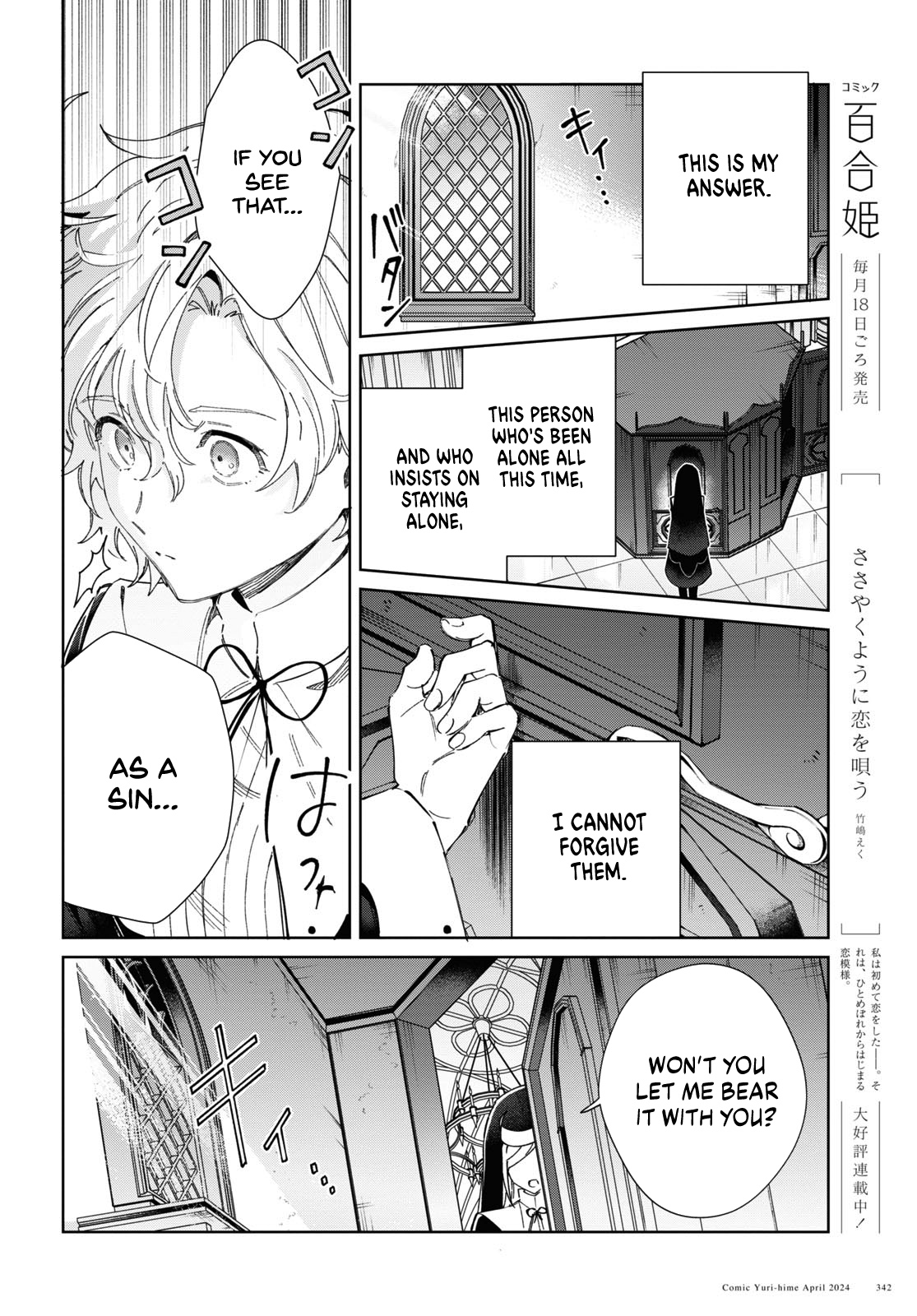 Page 52 of Chapter 40