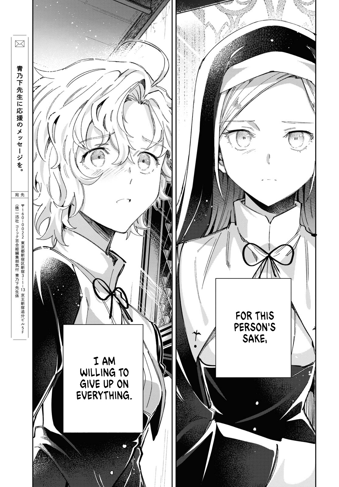 Page 53 of Chapter 40