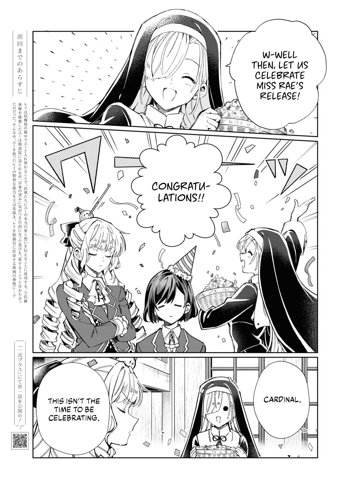 Page 4 of Chapter 41