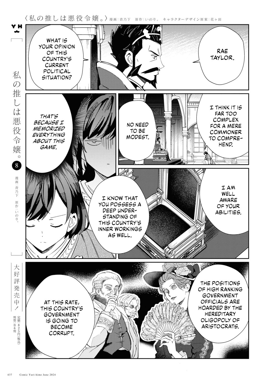 Page 6 of Chapter 41
