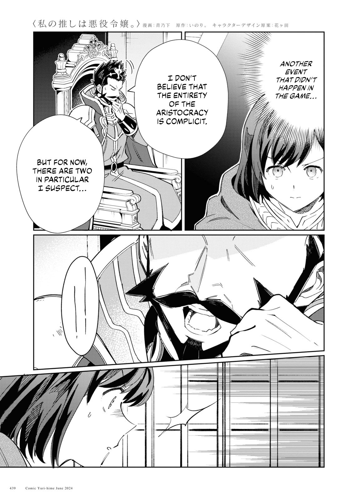 Page 8 of Chapter 41