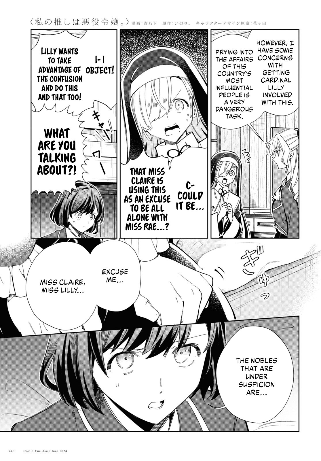 Page 12 of Chapter 41