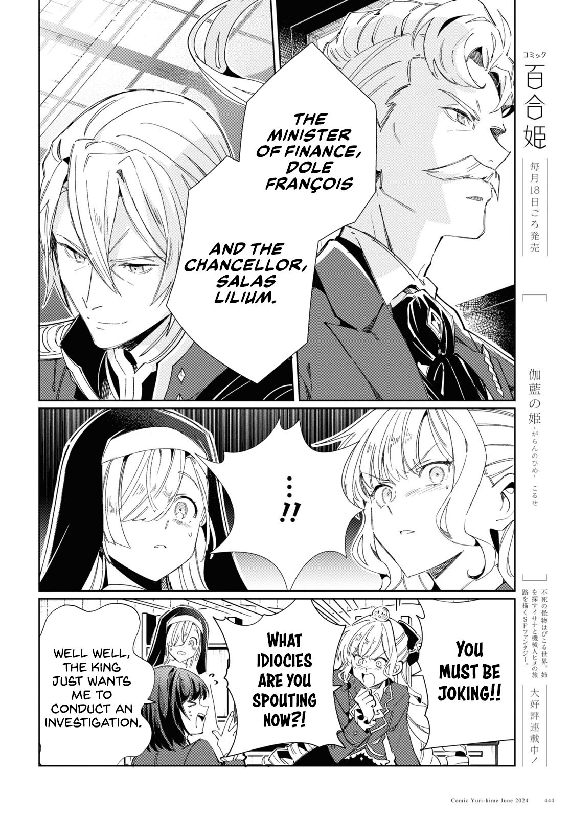 Page 13 of Chapter 41