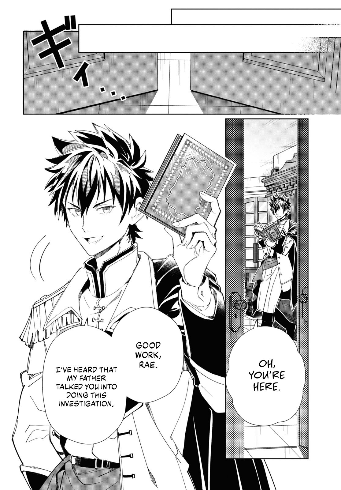 Page 15 of Chapter 41
