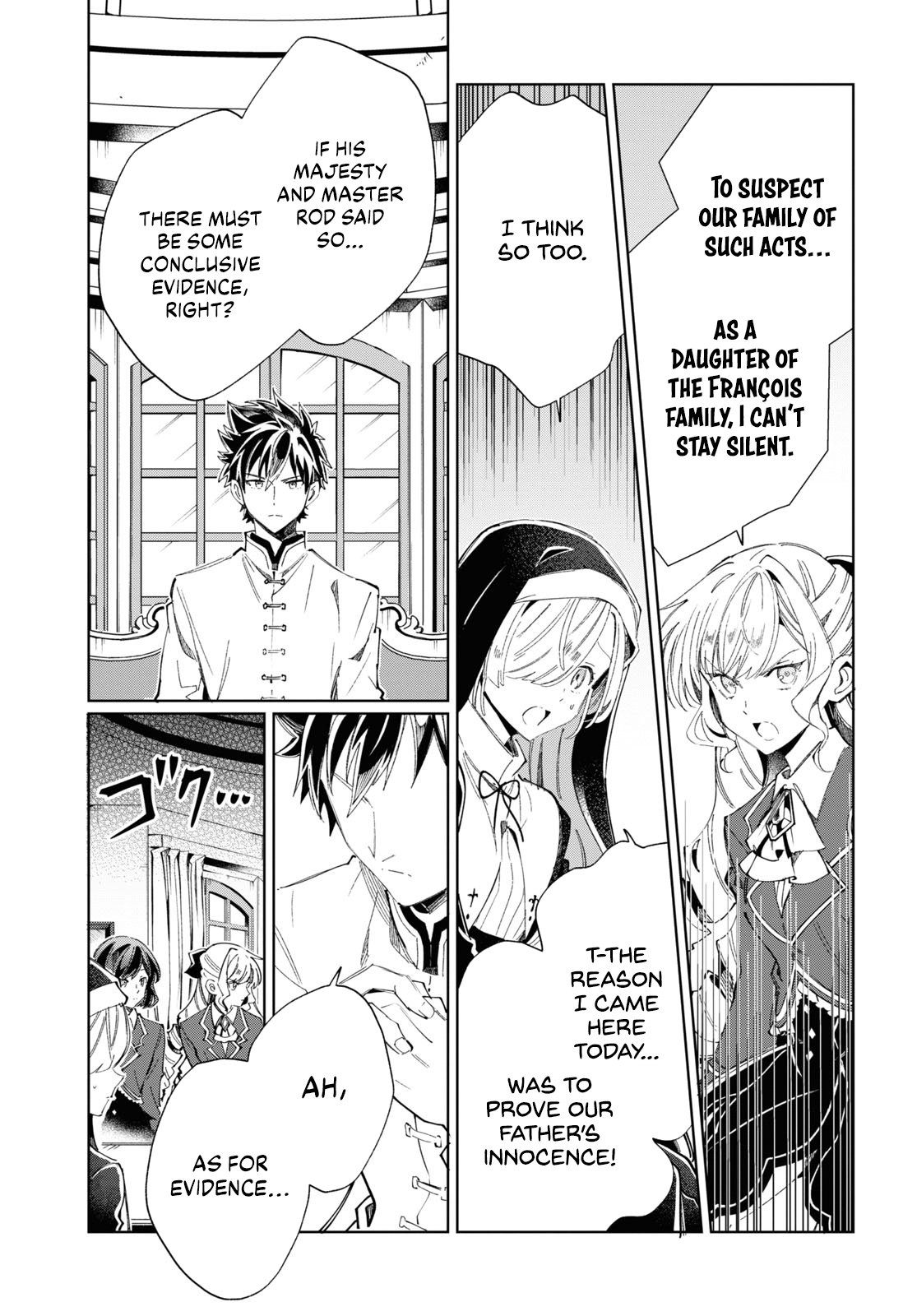 Page 18 of Chapter 41