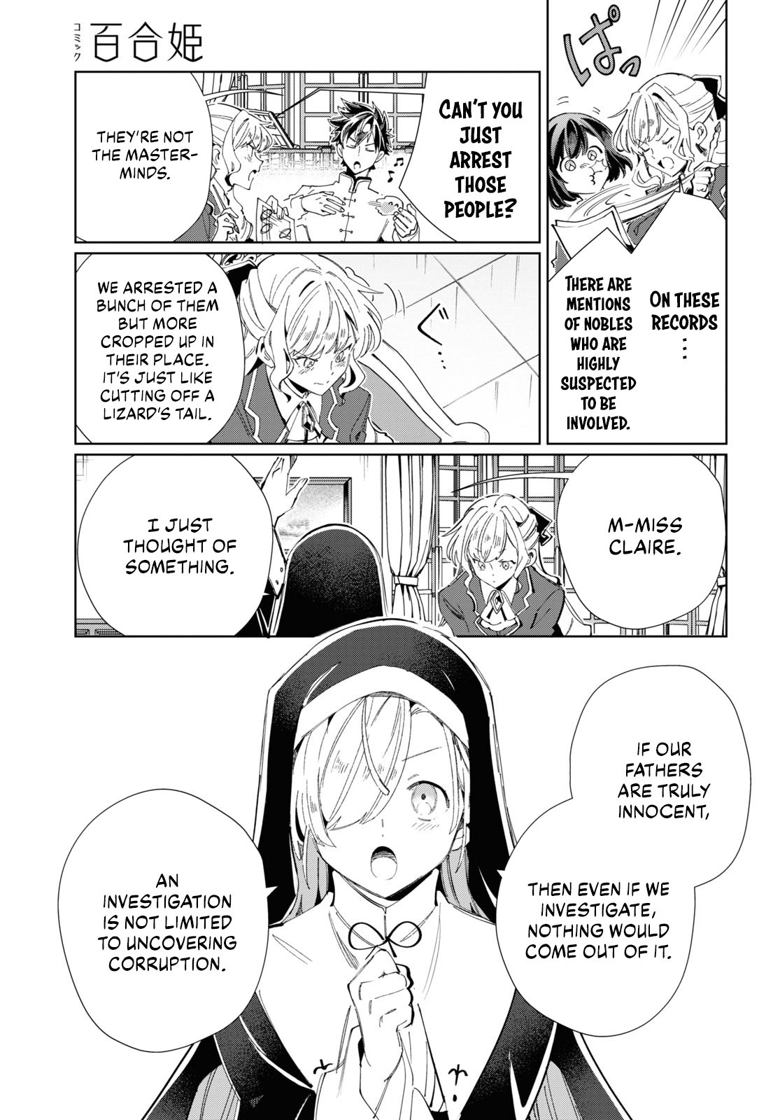Page 20 of Chapter 41
