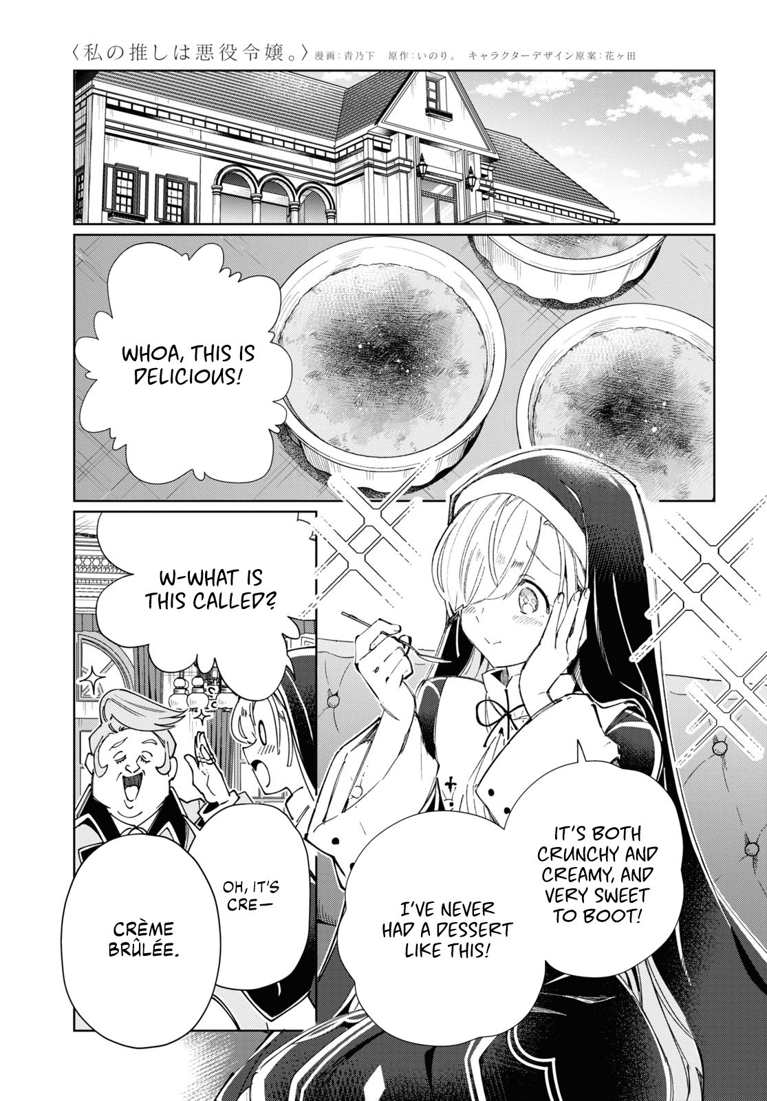 Page 22 of Chapter 41