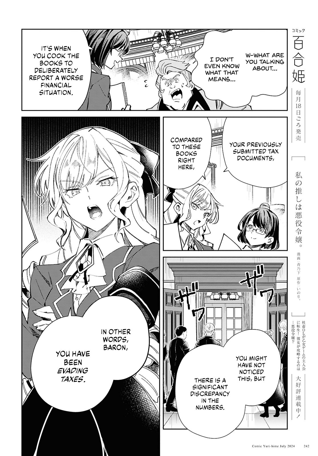 Page 3 of Chapter 42