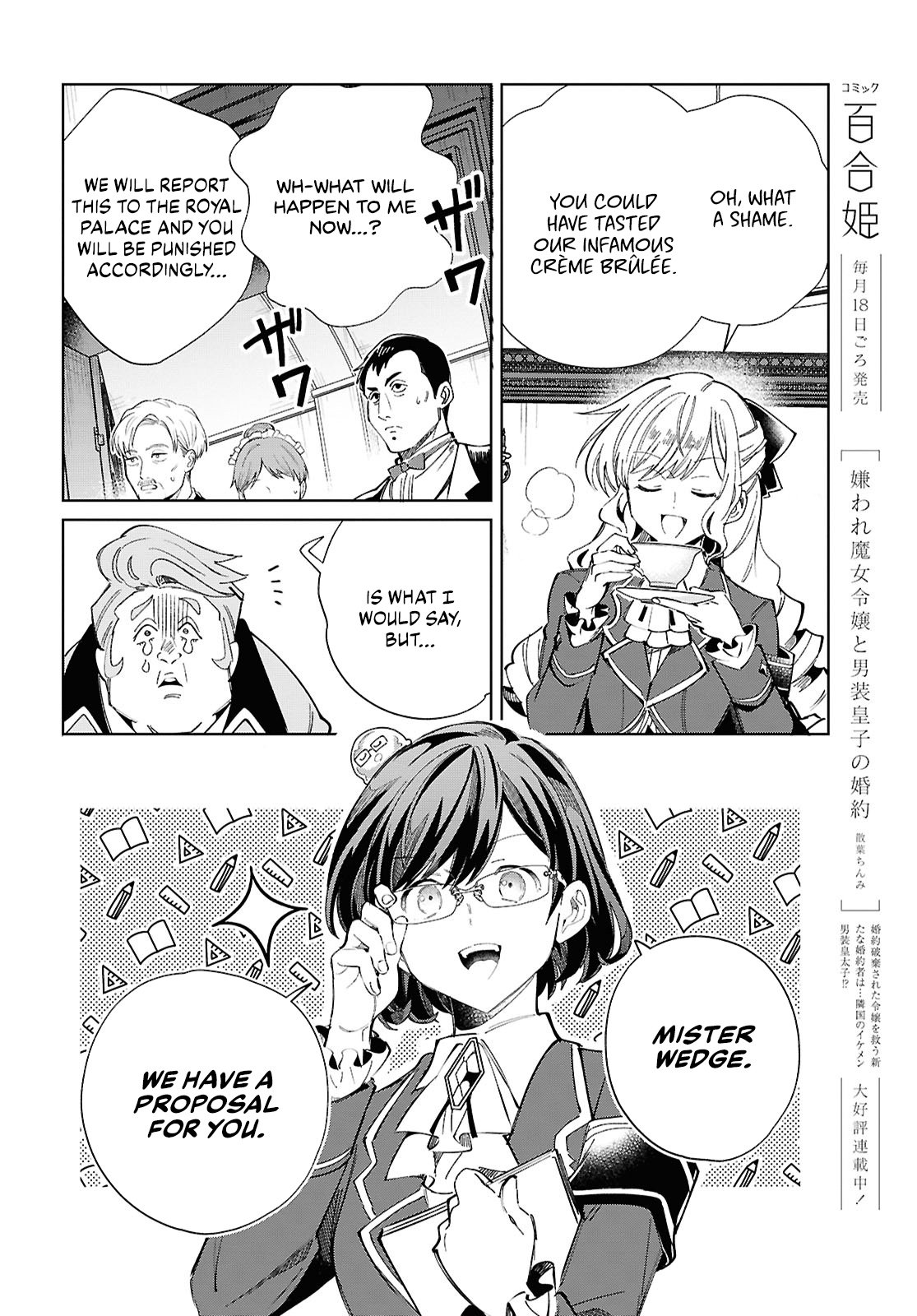 Page 7 of Chapter 42