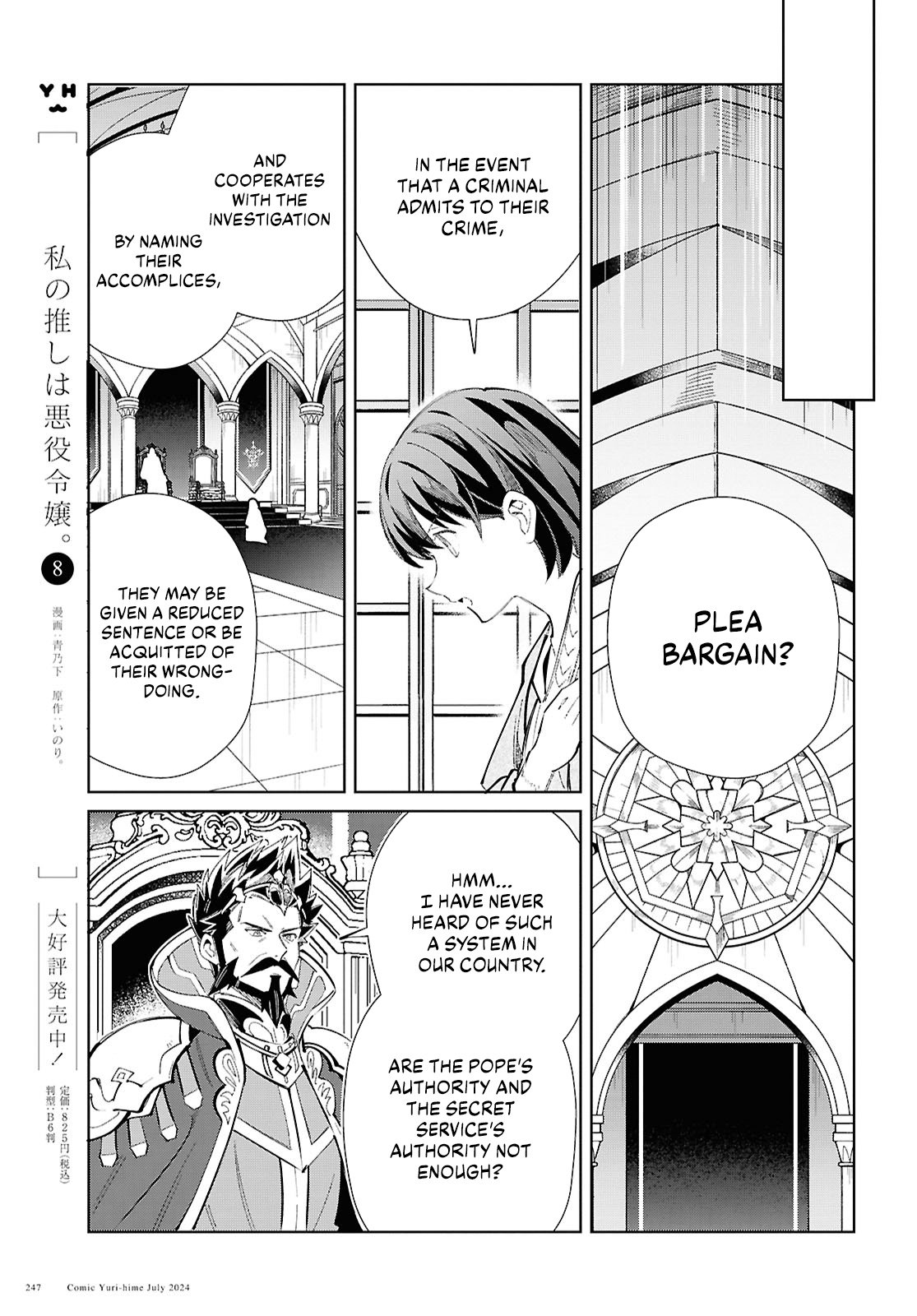 Page 8 of Chapter 42