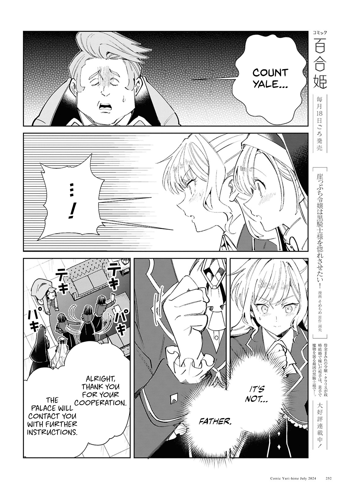 Page 13 of Chapter 42