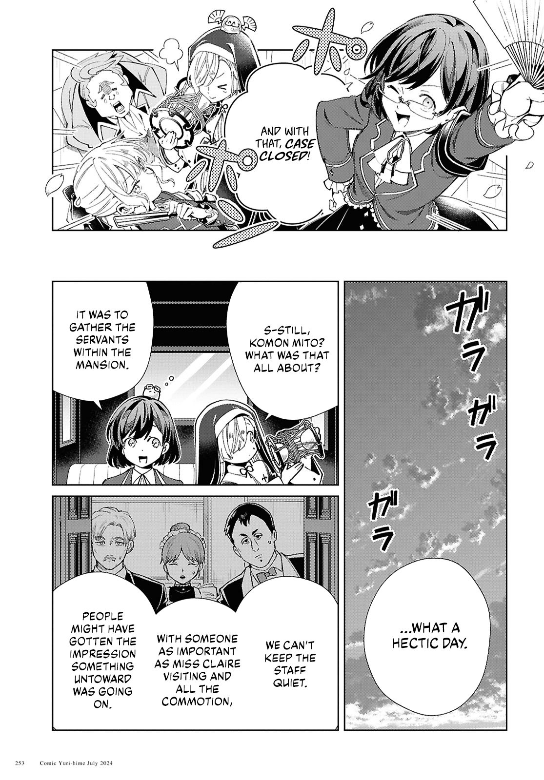 Page 14 of Chapter 42