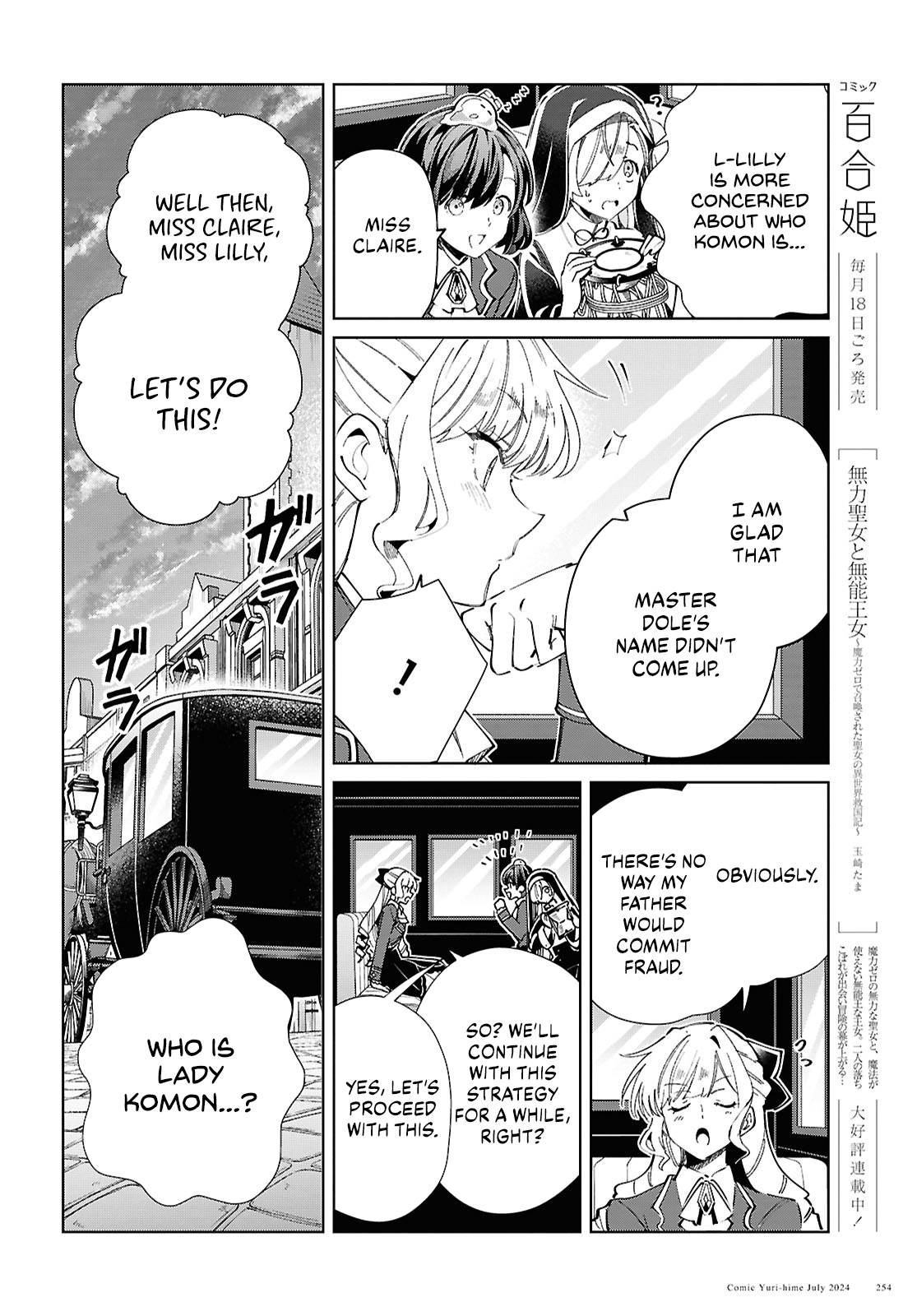 Page 15 of Chapter 42