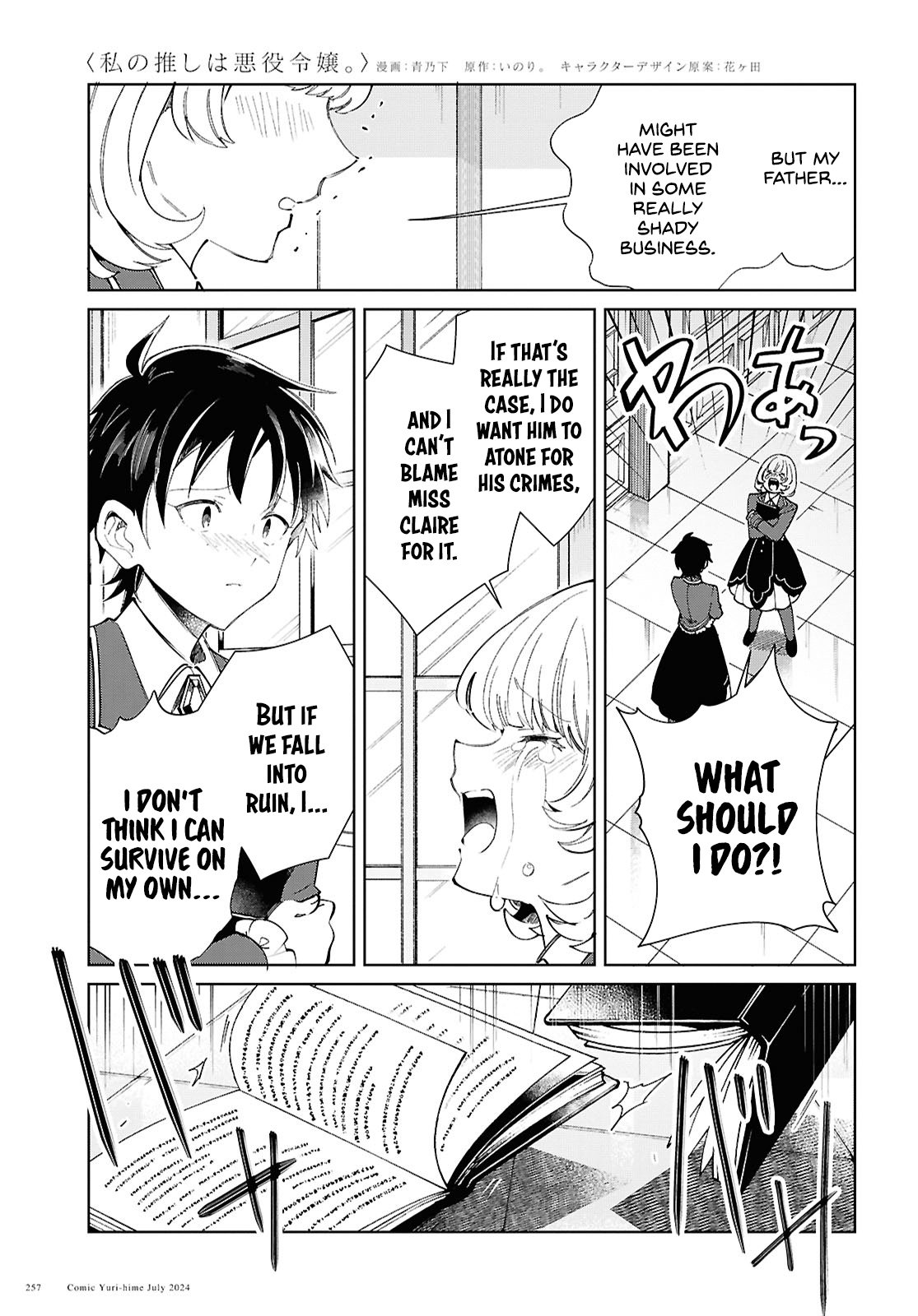 Page 18 of Chapter 42