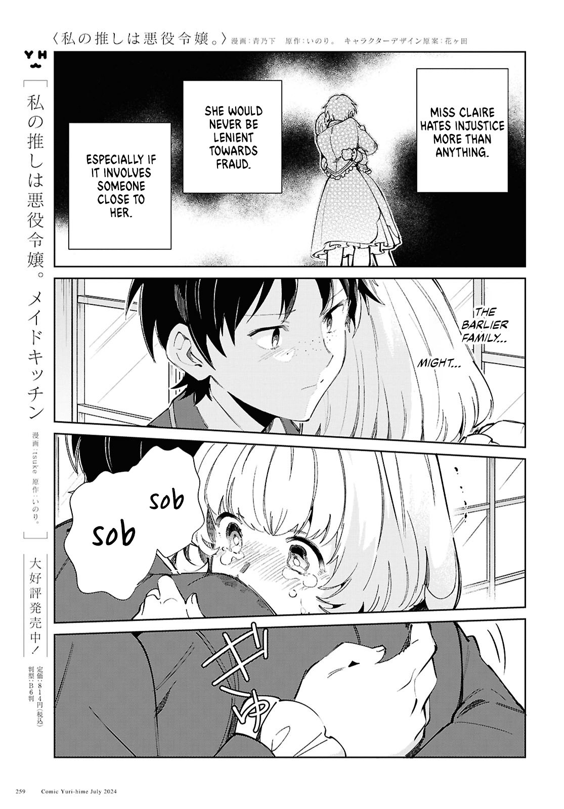 Page 20 of Chapter 42