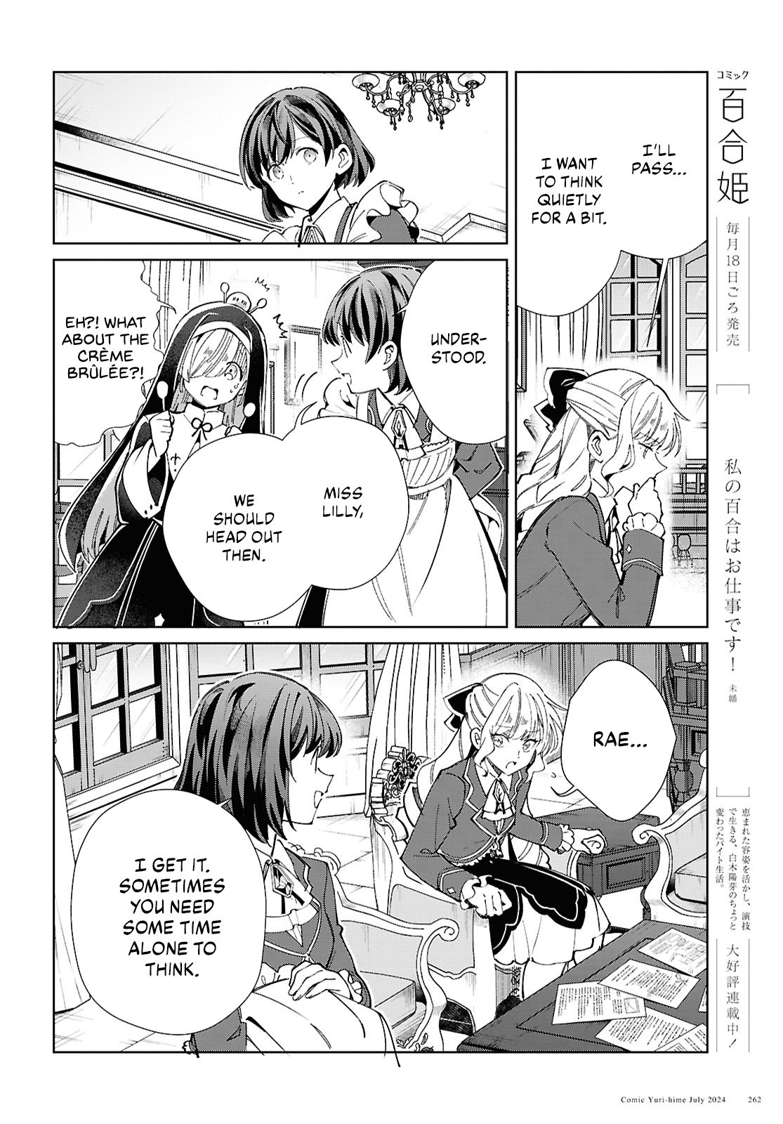 Page 23 of Chapter 42