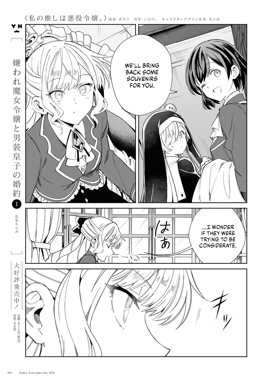 Page 24 of Chapter 42