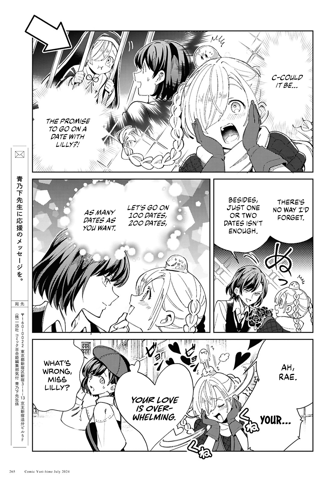 Page 26 of Chapter 42
