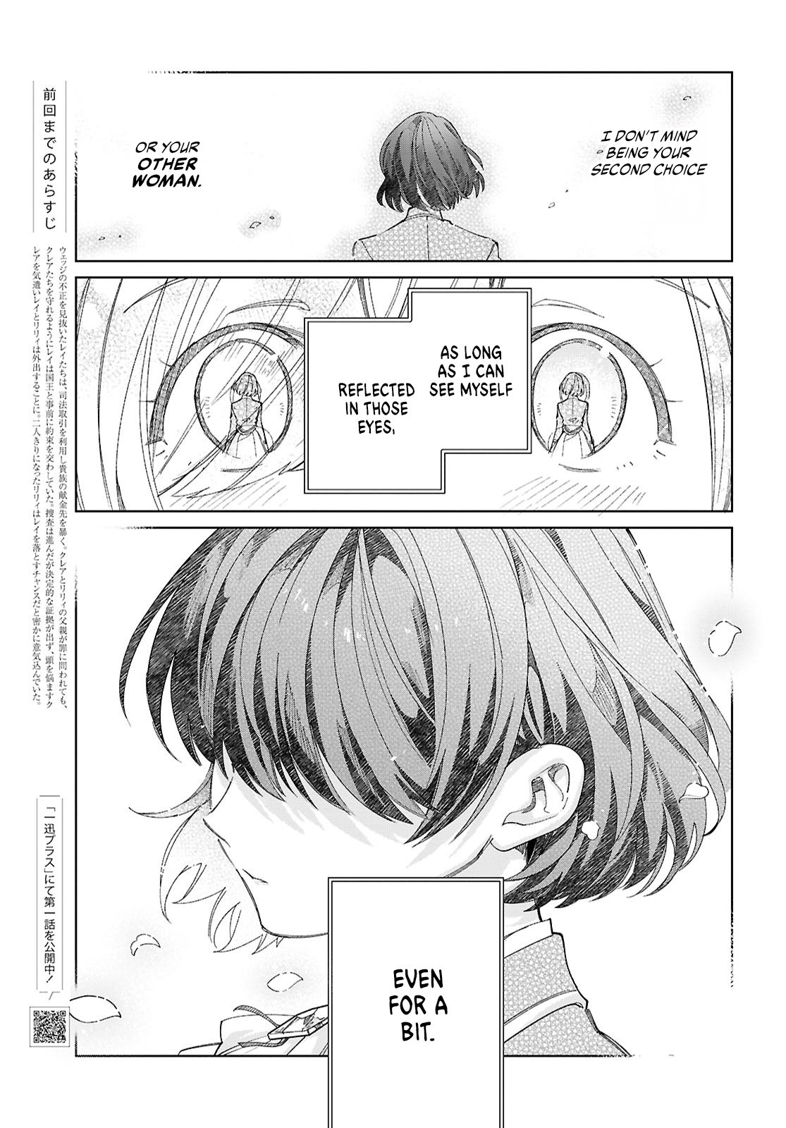 Page 1 of Chapter 43