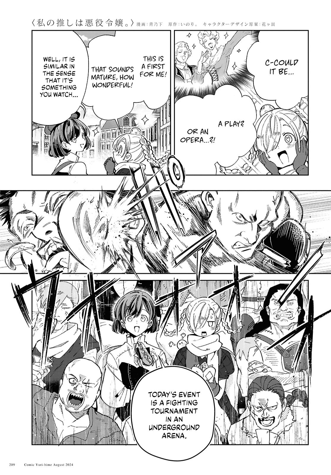 Page 5 of Chapter 43