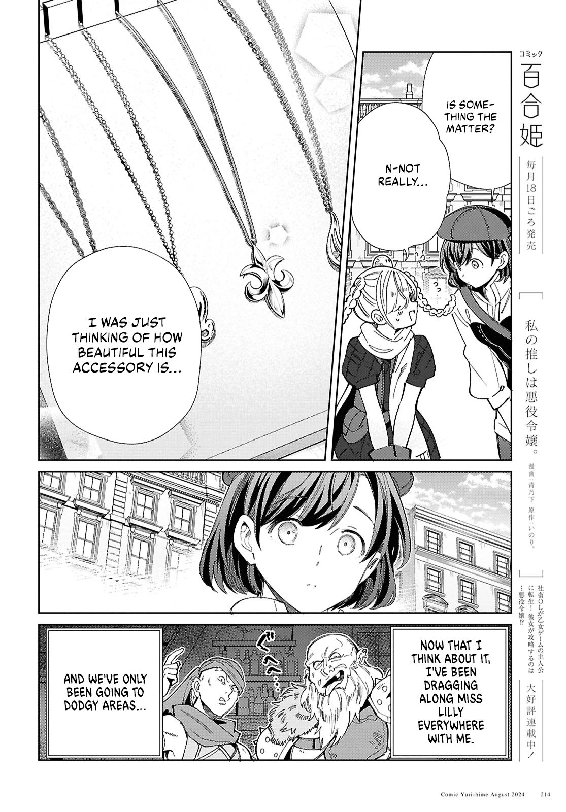 Page 10 of Chapter 43