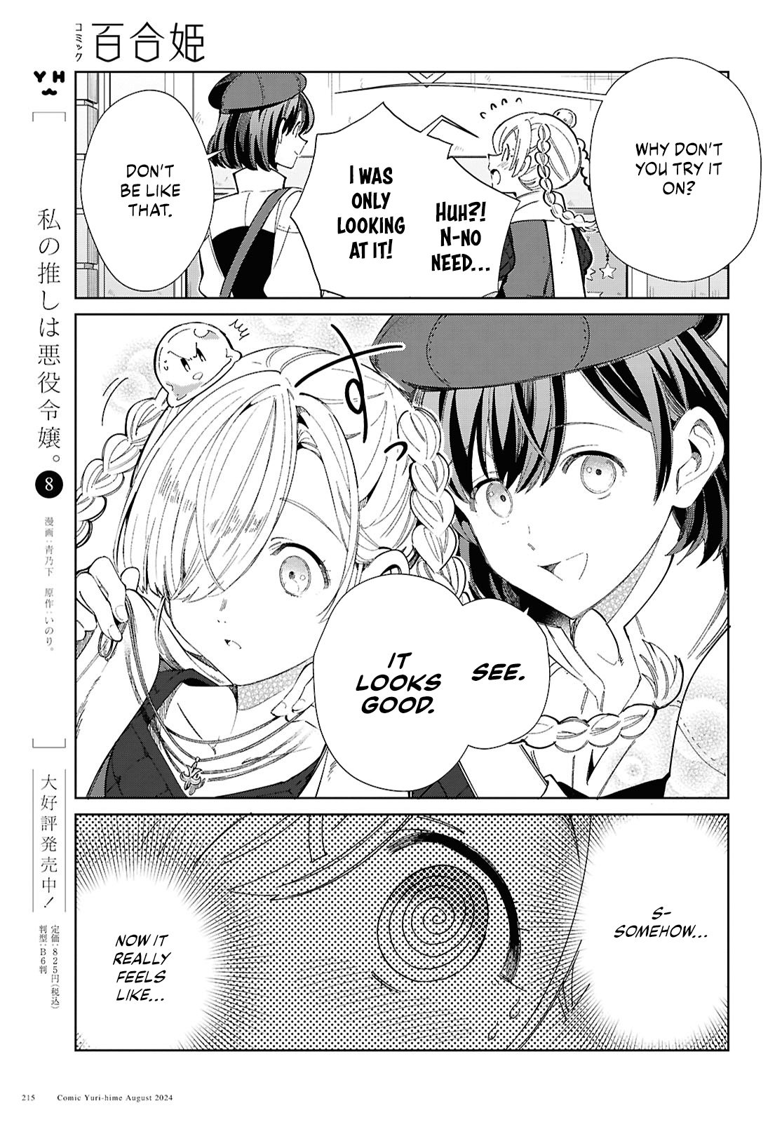 Page 11 of Chapter 43