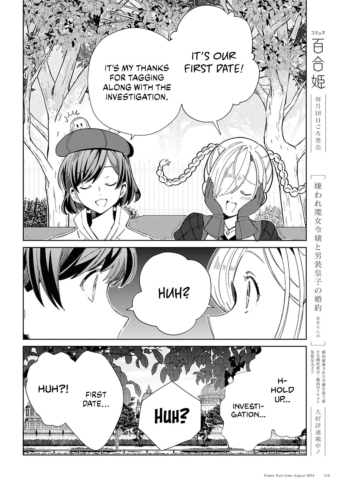Page 14 of Chapter 43