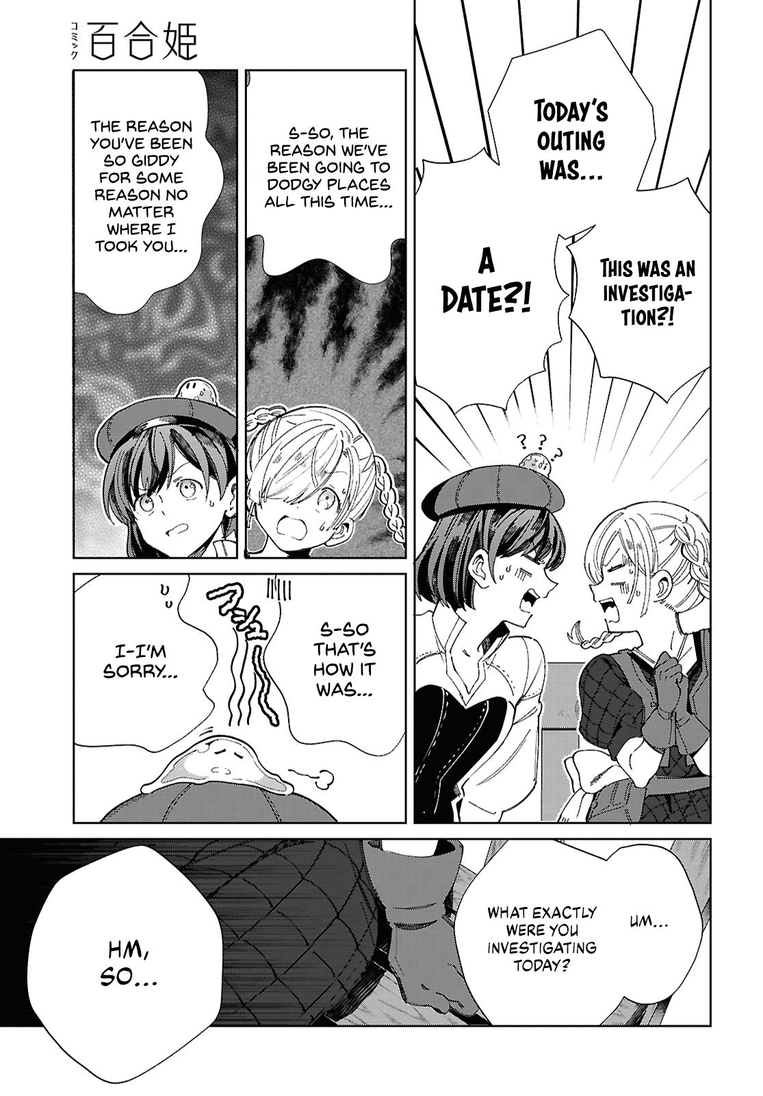 Page 15 of Chapter 43