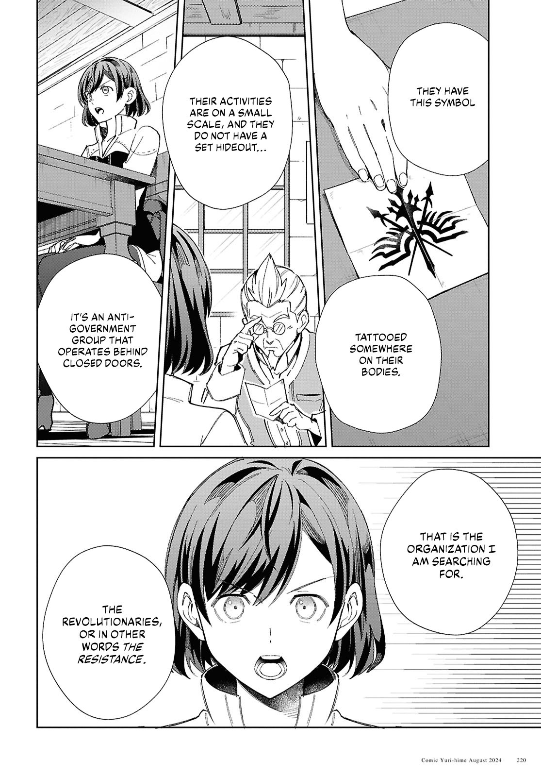 Page 16 of Chapter 43