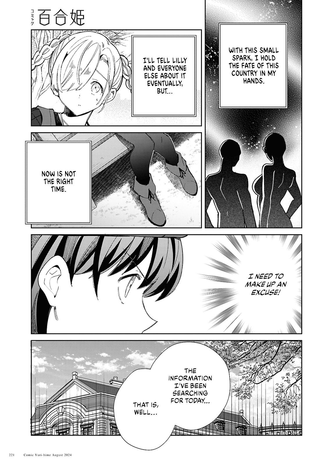 Page 17 of Chapter 43