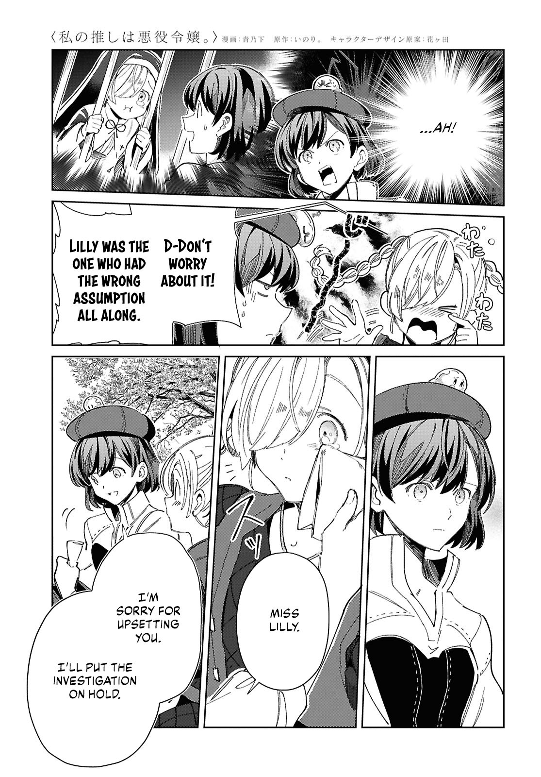 Page 19 of Chapter 43