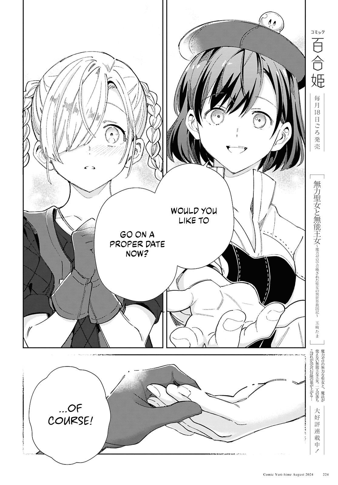 Page 20 of Chapter 43