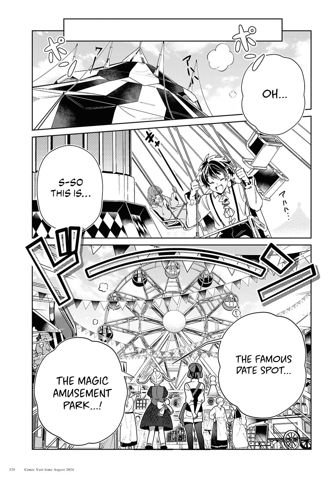 Page 21 of Chapter 43