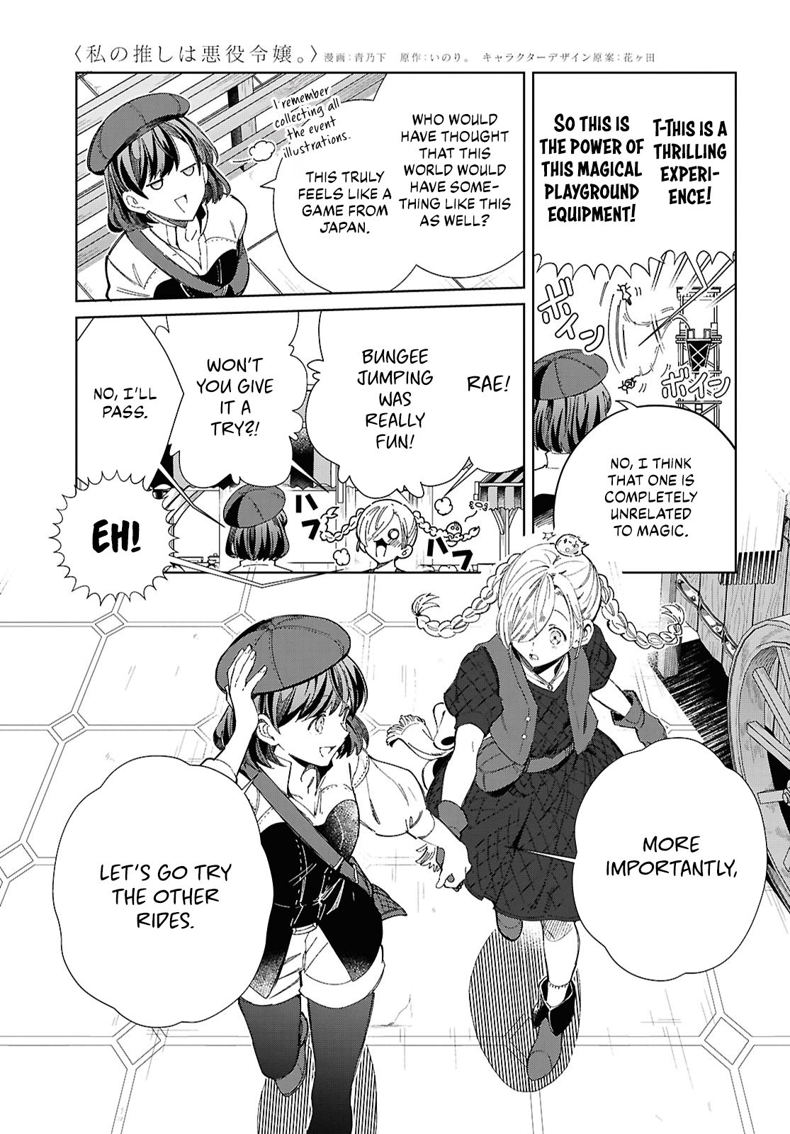 Page 23 of Chapter 43