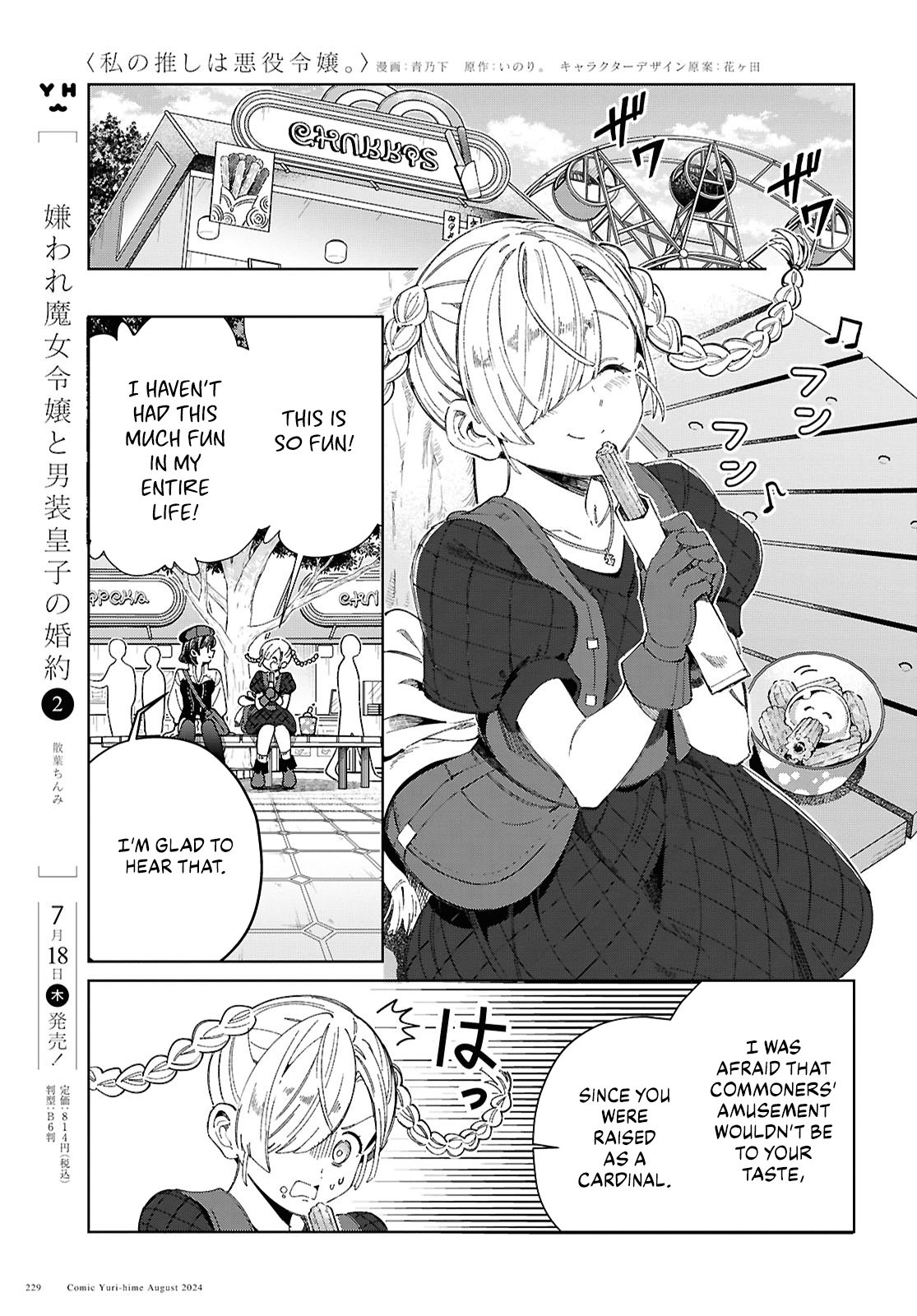 Page 25 of Chapter 43
