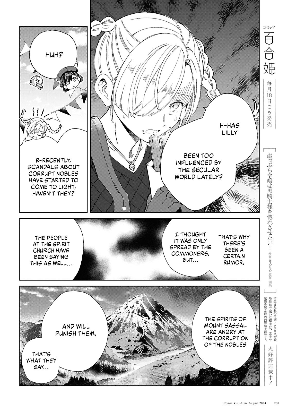 Page 26 of Chapter 43