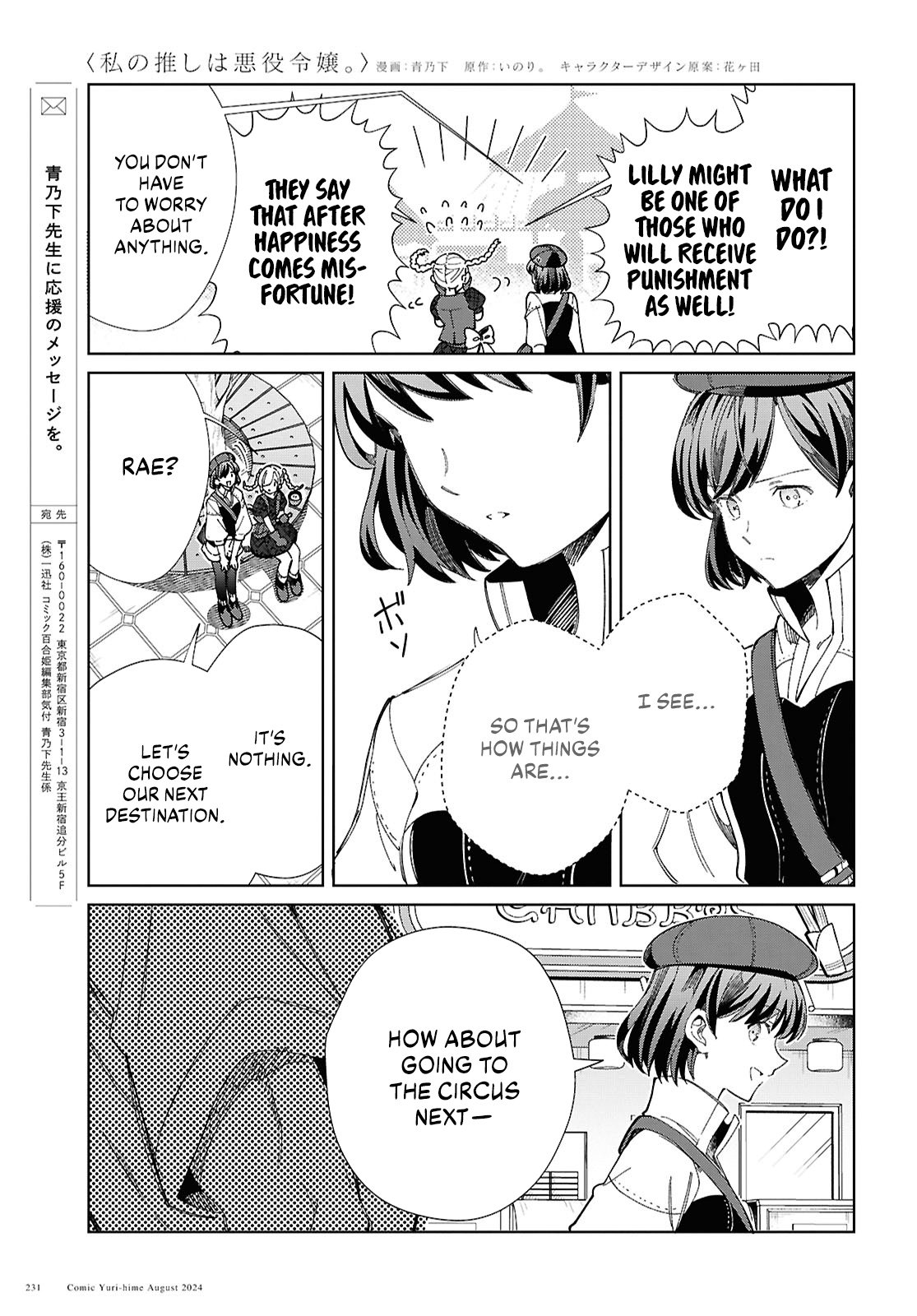 Page 27 of Chapter 43