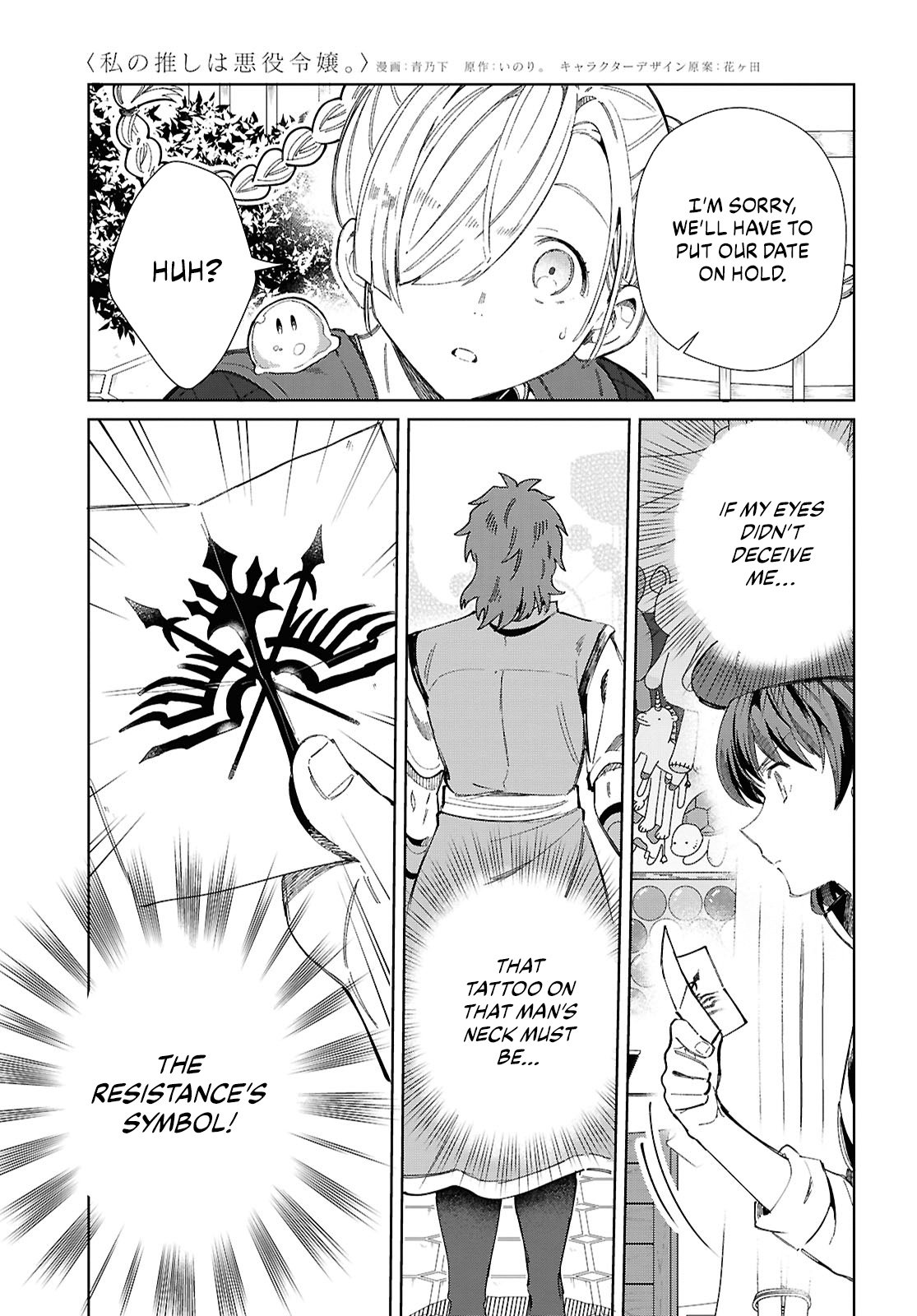 Page 29 of Chapter 43