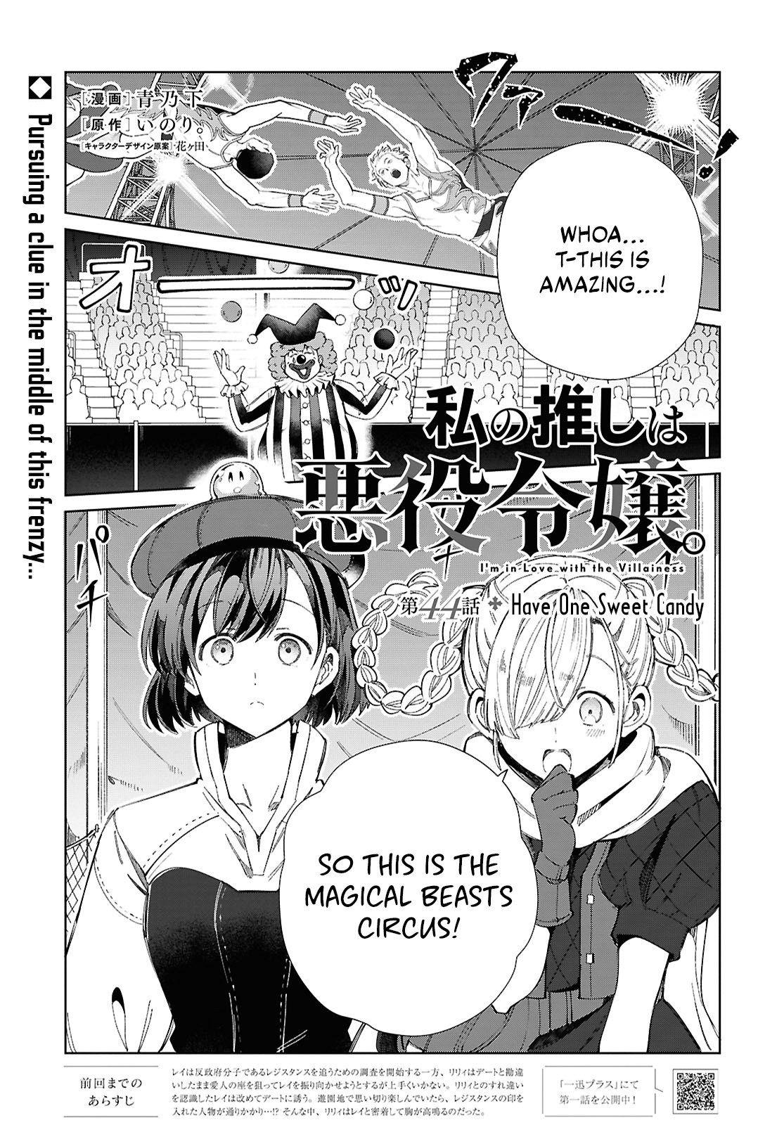 Page 1 of Chapter 44