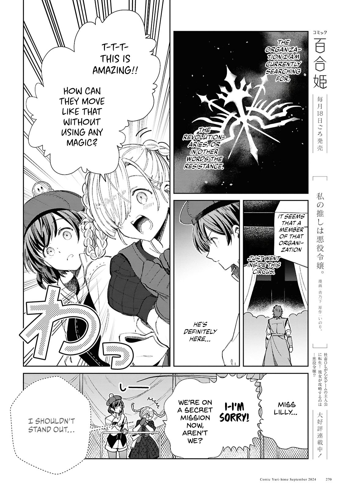 Page 2 of Chapter 44