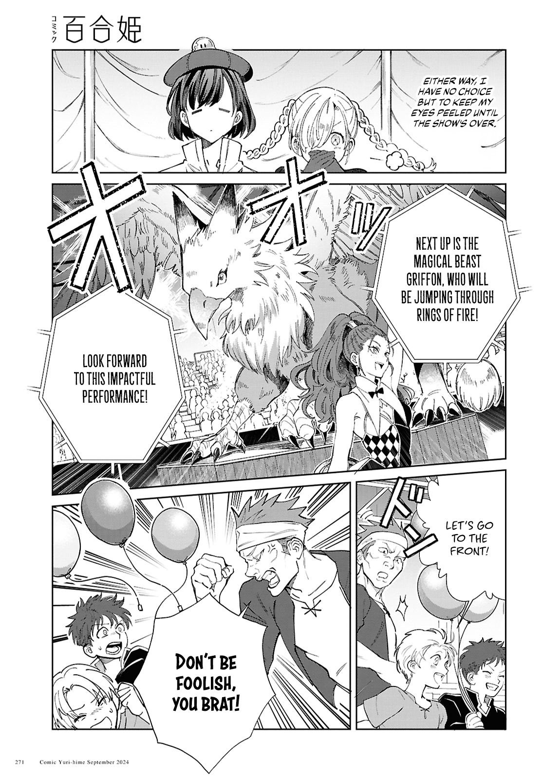 Page 3 of Chapter 44