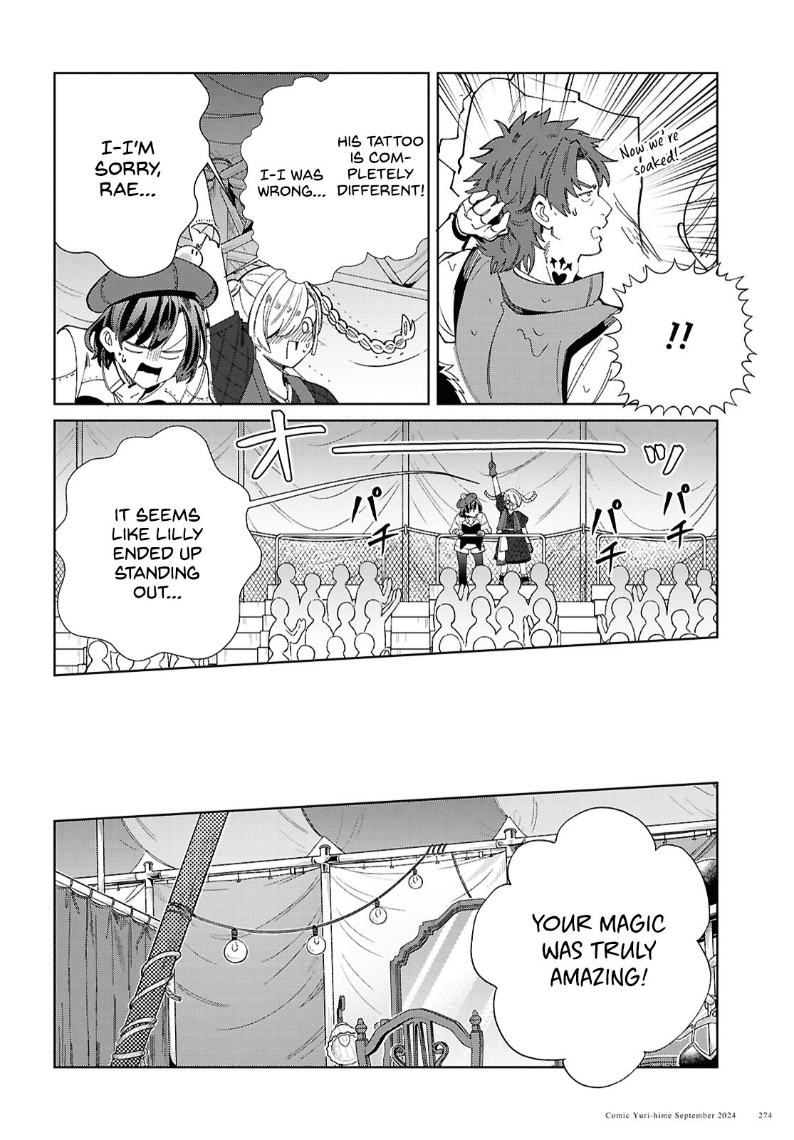 Page 6 of Chapter 44